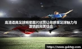 库里单节20分追梦被驱逐 勇士逆转爵士